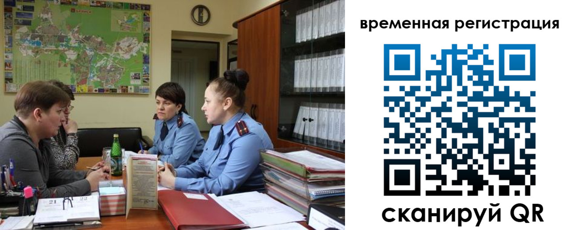 прописка штамп в Беломорске