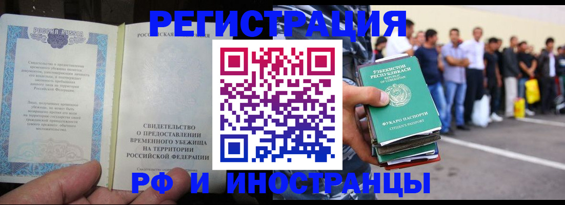 пропишу в квартире в Беломорске