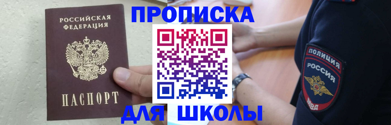 пропишу в квартире в Беломорске